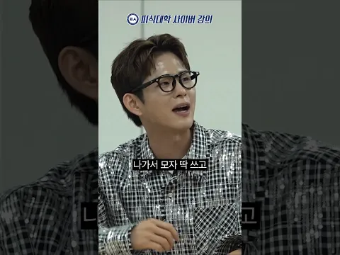 남자가 머리 자르고 마음에 안 들었을 때
