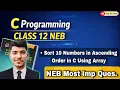 C Program to Sort 10 Numbers in Ascending Order Array Sorting in C NEB Class 12