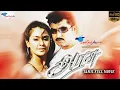 Download Lagu Arasu | Tamil Full Movie | Action Comedy Movie | Sarathkumar, Simran | Super Good Films | Full  HD