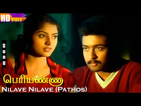 Nilave Nilave (Pathos) - YouTube