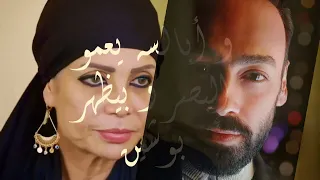 أغنية  شيالله يا طاهره   بالكلمات تتر بداية مسلسل   حي السيده زينب    غناء  إياد الشريف دندنها