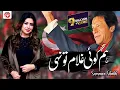 Download Lagu Hum Koi Ghulam To Nahi Absolutely | Not | PTI Song 2022 | Singer Summan Sheikh