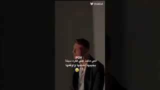 ابداعككك بيونتيي لايك اشتراك الشامي Short 