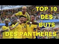 Download Lagu LE TOP 10 DES PLUS BEAUX BUTS DES PANTHERES DU GABON  (2020)