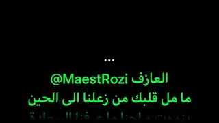 ما مل قلبك عزف بيانو MaestRozi 