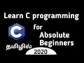 C programming in Tamil for beginners C programming tutorial in Tamil Learn C tamil for beginners