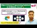 Object Oriented Programming Explained in Telugu