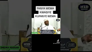 FANYA WEMA KWASIYE KUFANYE WEMA SHEIKH HASSAN AHMAD 