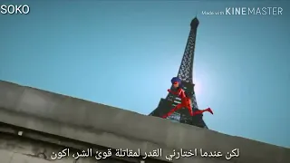 اغنية ميراكلس مترجمة بالفرنسية 