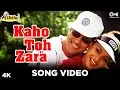 Download Lagu Kaho Toh Zara Song Video-  Albela | Govinda \u0026 Aishwarya Rai Bachchan | Alka Yagnik \u0026 Kumar Sanu