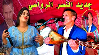 من جديد الفنان عبد الرحيم الرواسي ماشي الخاطري جديد 2025 