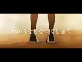 【MAD】アークナイツ× I'm a mess　MY FIRST STORY【Arknights/明日方舟】