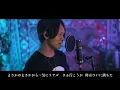 【フル歌詞】なにこの曲？ジャニーズ？やばすぎ【ichiban - King & Prince】