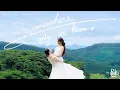 Download Lagu Somewhere only we know Ost.Pluto นิทาน ดวงดาว ความรัก - Namtan Tipnaree