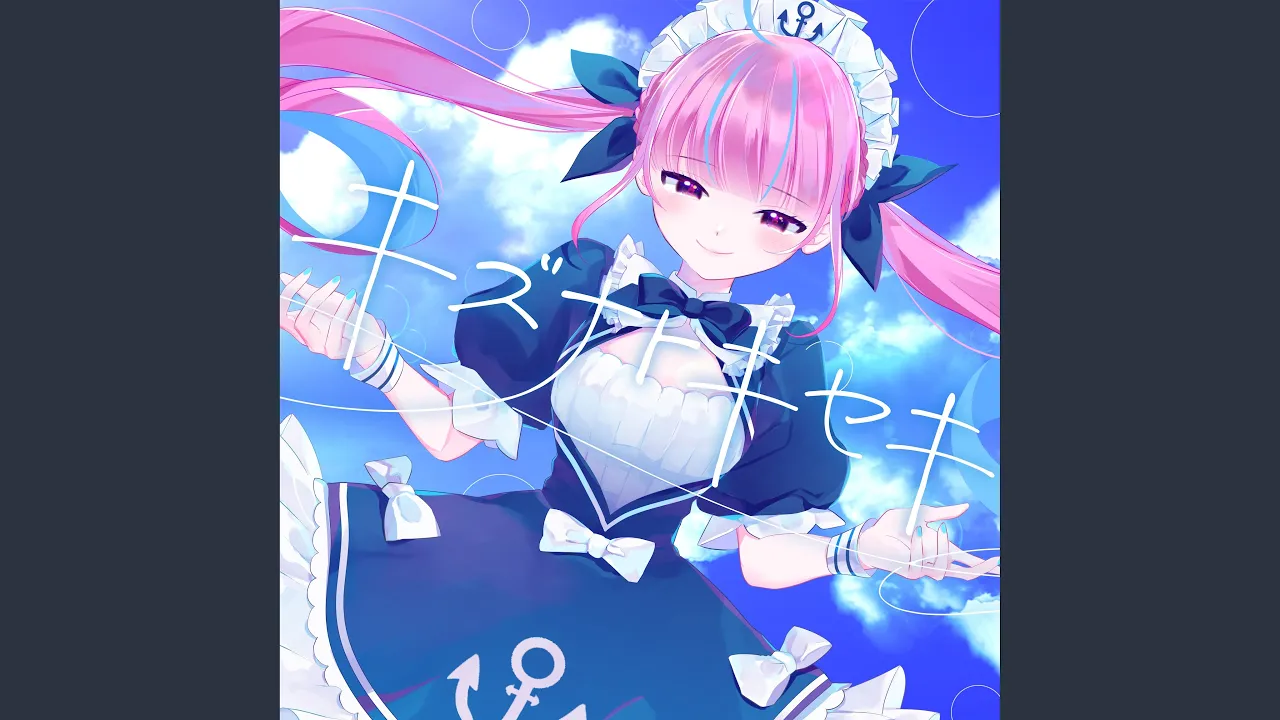 キズナトキセキ with hololive JP