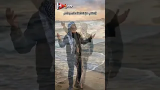 انا العربي لا اخجل   حمزة خالد الحميدي     التأشيرة   كلمات الشاعر هشام الجخ    دندنها