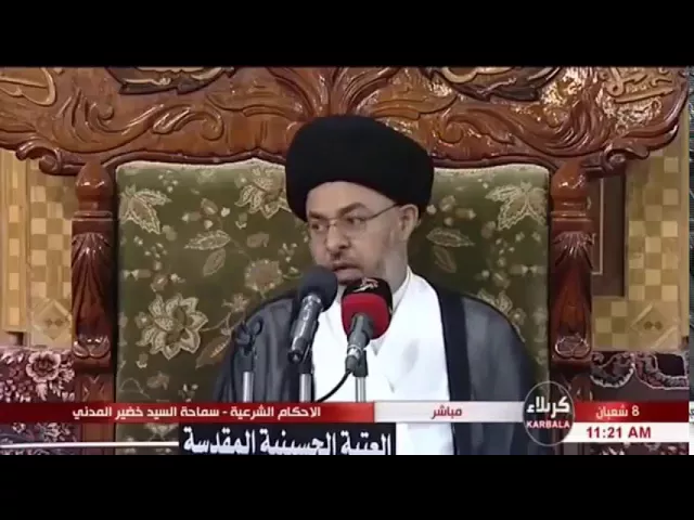 ⁣السيد خضير المدني _ ما حكم زيارة الميت قبل الأربعين ؟