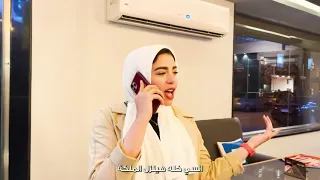 اعلان زيد العمرانيه Zed 