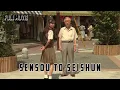 Download Lagu Sensou to seishun | Japanese Full Movie | Drama Romance War