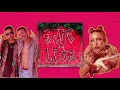 Luísa e Os Alquimistas part. Pamka Pauli - Bota Essaki Pa Tocar