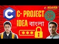 Password Generator in C C Secure Random Password Project c language tutorial for beginners