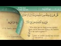 Download Lagu 005 Surah Al Maida by Mishary Al Afasy (iRecite)