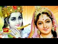 Download Lagu HARE KRISHNA | KRISHNA NAAM | DEVOTIONAL SONGS