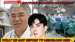  breaking yu menglong s doctor finally speaks his last day secret will shock you yumenglong