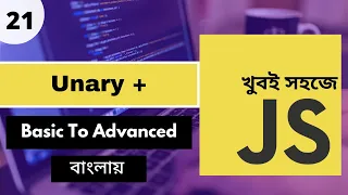 Javascript Bangla Tutorial For Beginners Step By Step Javascript Unary Operators P - 21 Web Ship