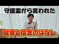 Download Lagu I was successful because my family wasn't wealthy.