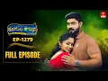 Lagu Rangula Ratnam | 19th December 2025 | Full Episode No 1279 | ETV Telugu