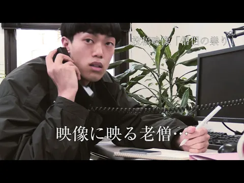 【予告編】心霊スパイラル001