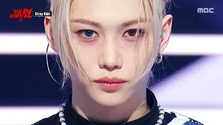  2025 mbc stray kids thunderous divine mbc 251231 