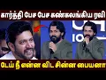 Download Lagu Jayam Ravi in ​​tears of joy 😭 Karthi Speech Ravi Mohan Studios Launch | Sivakarthikeyan