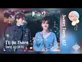 Download Lagu I'll Be There - Deng Gu (邓谷) | Sweet Teeth OST
