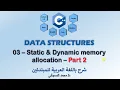 03 - C Data Structures