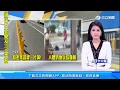 學生趴人行道玩烏龜翹！ 警：阻礙交通已違規｜三立新聞網 SETN.com