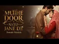 Lagu Mujhe Door Na Tu Jaane De Female Version | Heart Touching Emotional Song 2026 | Hindi Folk Music 