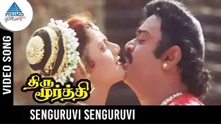 thirumoorthy tamil movie songs senguruvi senguruvi video song vijayakanth ravali deva
