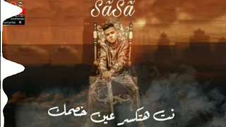 اجمد حالة واتس لي عصام صاصا قلبك لو فارق جسمك 