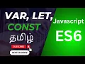 Master JavaScript ES6 Function Scope Block Scope Hoisting Var vs Let vs Const Explained