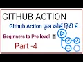 GitHub Actions Tutorial Writing Pushing and Troubleshooting Your First Hindi Part-4