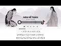 Download Lagu [Vietsub + Tiktok] Ngu Hề Thán - Văn Nhân Thính Thư | 虞兮叹 - 闻人听書