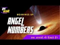 angel numbers ka meaning 543 639 649 659