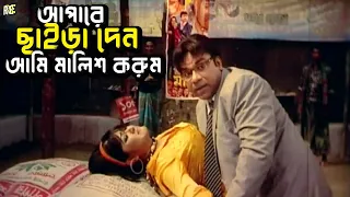  dipjol resi alexander bo nipun misha sawdagor movieclips