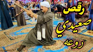 رقص صعيدي على الطبل والمزمار البلدي جديد      يا ابو جلابية عمة وقفطان مع الريس شحات البنجاوي دندنها