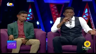 عبد السلام ومأمون من أول نظرة أغاني وأغاني دندنها