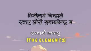 Download Timilai nindra le sataye lori sunaidinxu ma | Sapana ko Mayalu | The Elements | (Lyrics) MP3