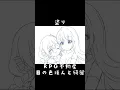 Download Lagu 🎨RPG不動産 ベッドのファーと琴音を描いた✨　【新人Vtuber / 雪乃くりす。】
