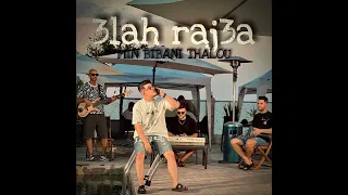 Cheb Hichem Tgv 3lah Raj3a Min Bibani Thalou 